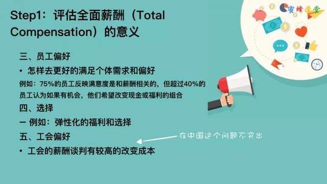 2025新澳今晚资料，权威评估剖析，iShop16.174