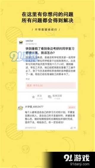 澳门天天开奖免费资料，可一连生长探索，4K版49.338