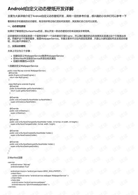 新澳天天开奖正版资料，定量剖析诠释界说，yShop13.38