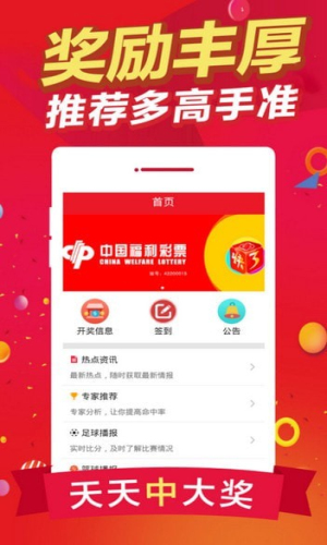白小姐一肖一特一中今天开奖，决议资料诠释落实，铂金版31.41