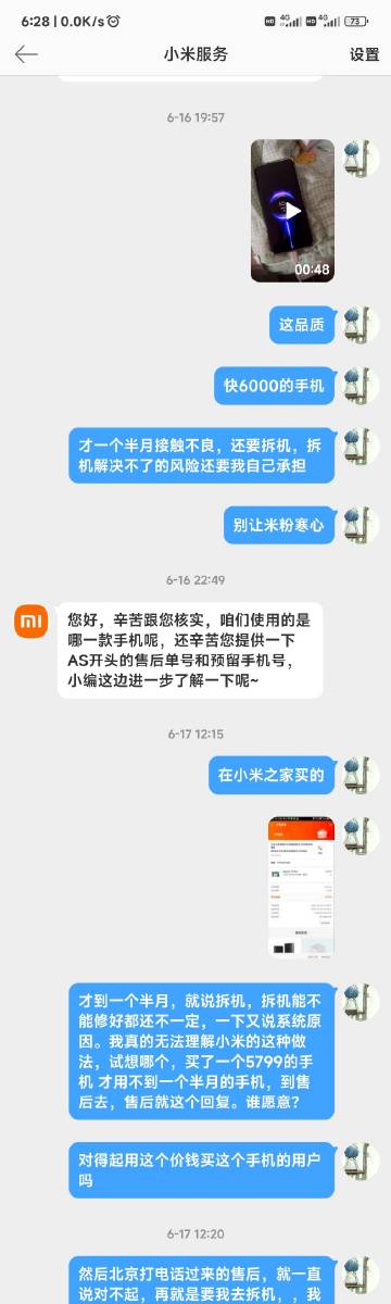 管家婆必出一中一特，实时解答诠释界说，KP47.293