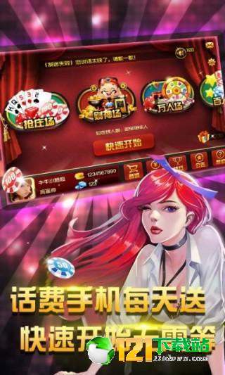 澳门天天开彩正版免费大全，高效设计妄想，游戏版256.184