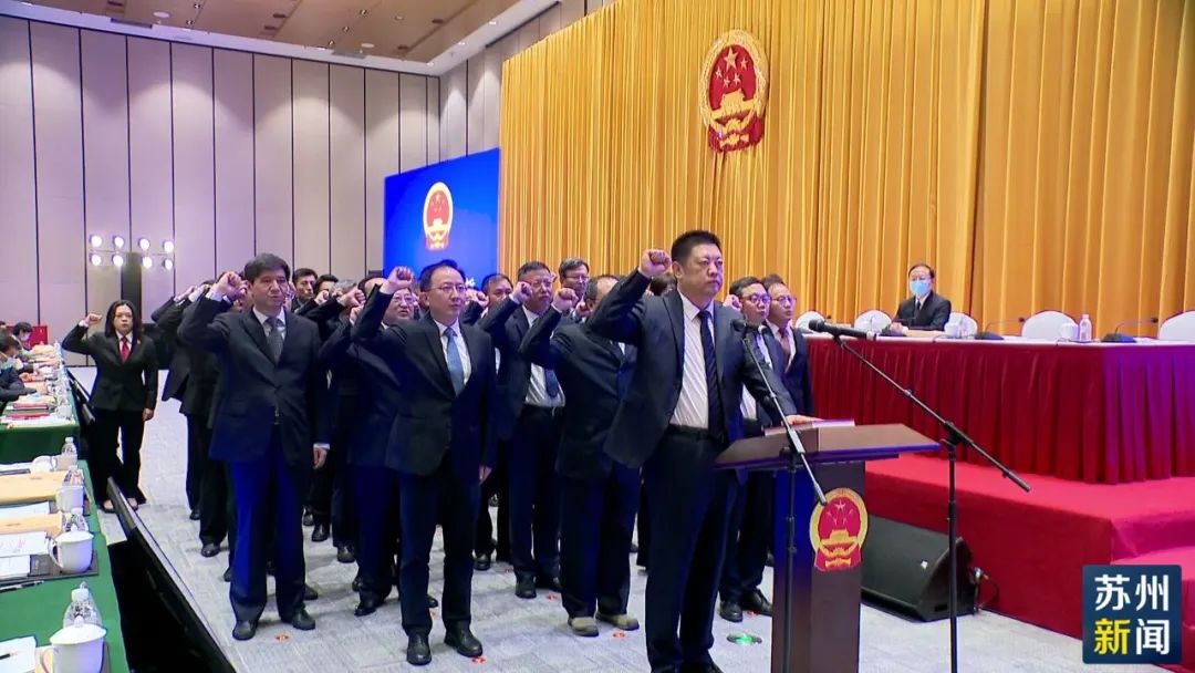 苏州市市机关事务治理局人事大调解，推动都会新一轮实力整合