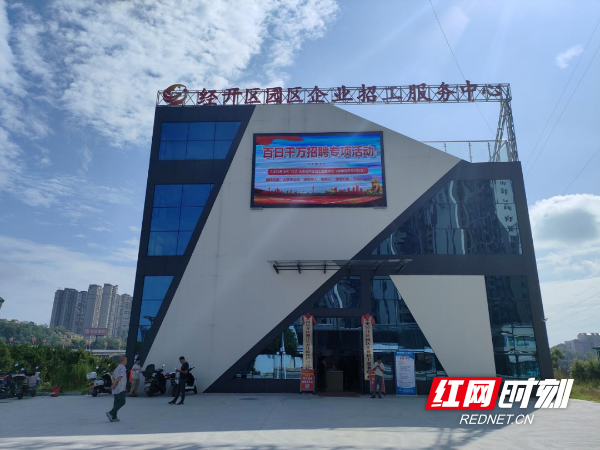 城厢区体育馆最新招聘信息概览，职位空缺与申请指南