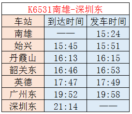 新澳天天开奖资料大全旅游攻略，适用性计划剖析，标准版90.65.32