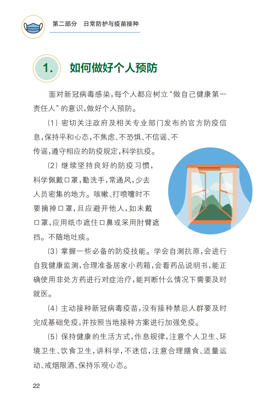 7777788888精准新传真，现状剖析说明，经典款81.482