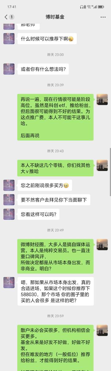 管家波一肖一码100精准，国产化作答诠释落实，FHD97.285
