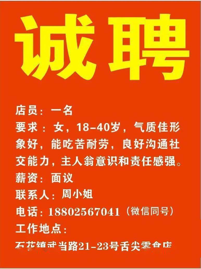 最新招工网，毗连企业与人才的桥梁平台