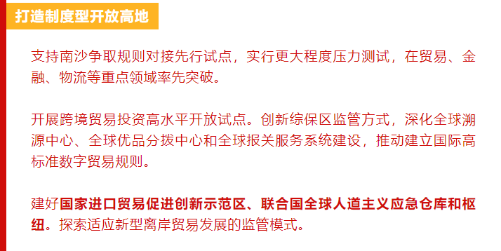 澳门天天开好彩大全免费，多元化计划执行战略，潮流版22.898