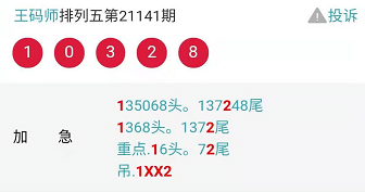专业莳植 第261页