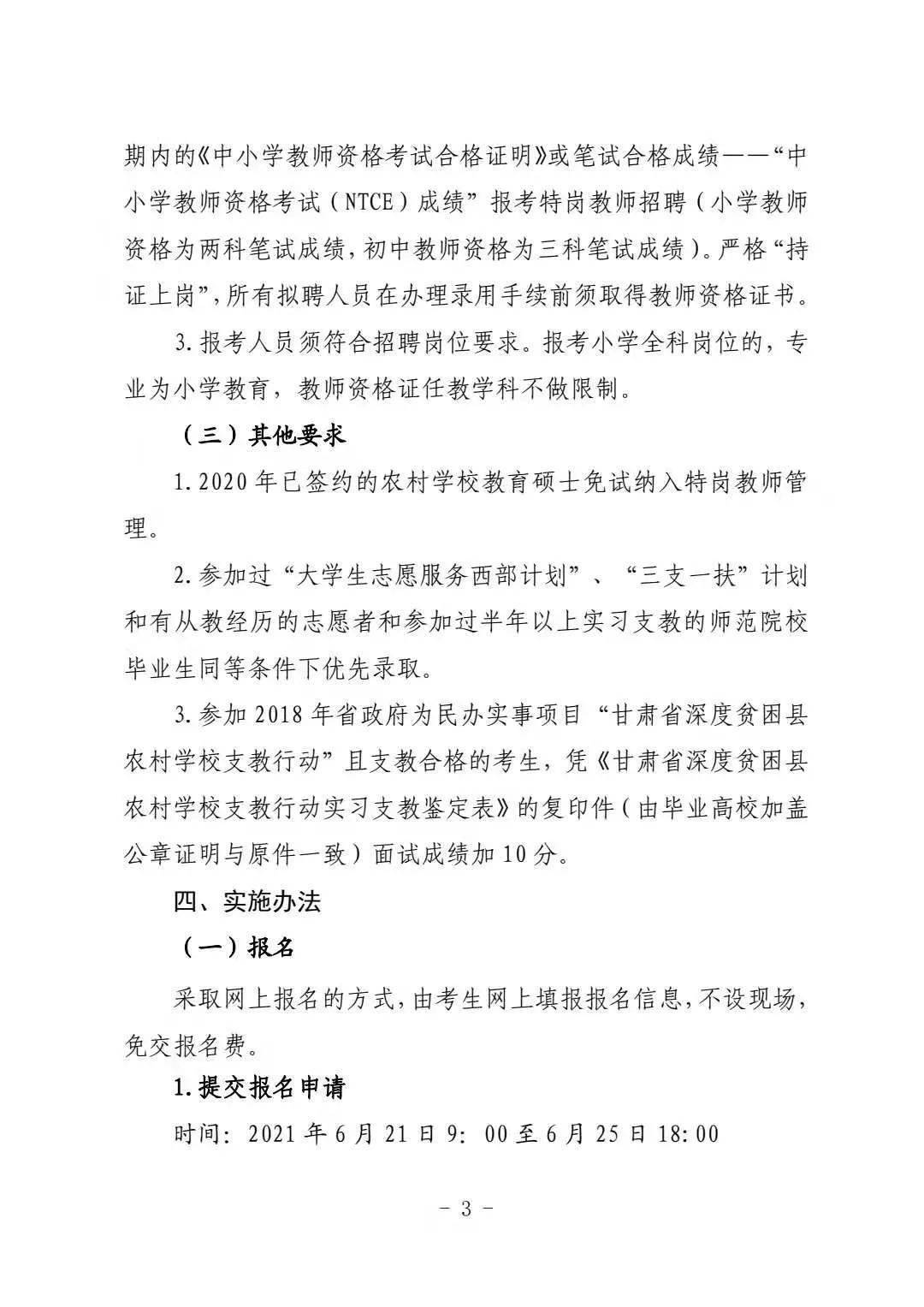 龙力 第3页