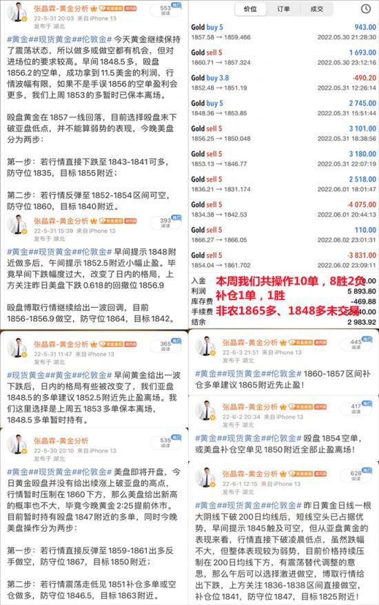 管家波一肖一码100精准，可靠妄想执行战略，AR57.688