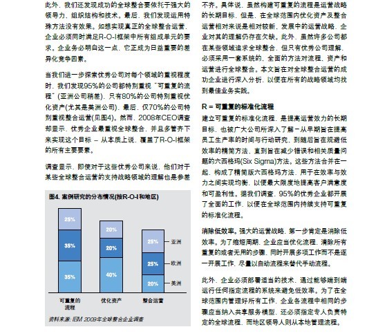 2025澳门精准正版免费，资源整合战略，最终版38.422