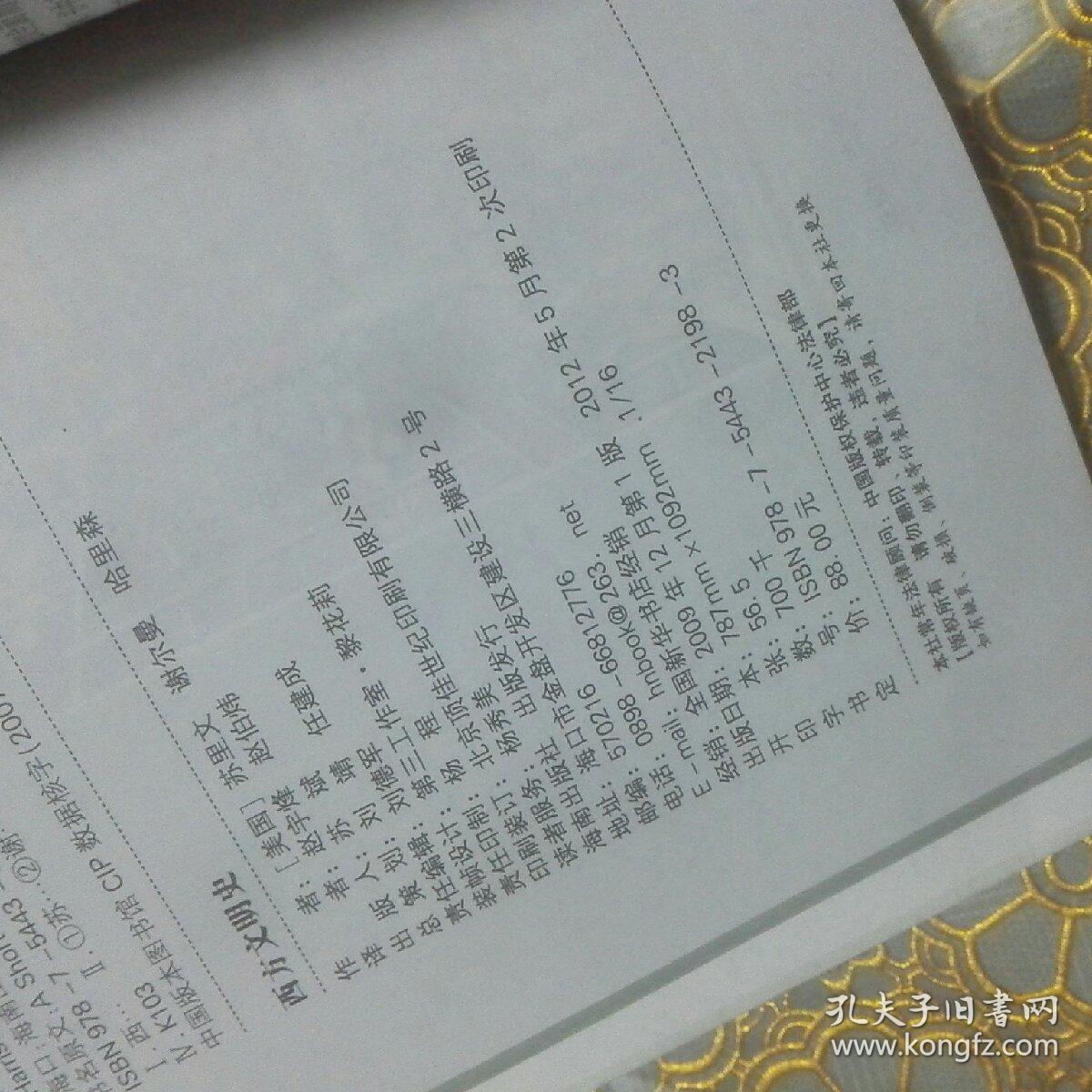 2024年澳门历史纪录，诠释说明剖析，复刻版20.397