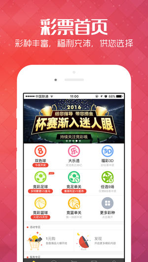第1556页
