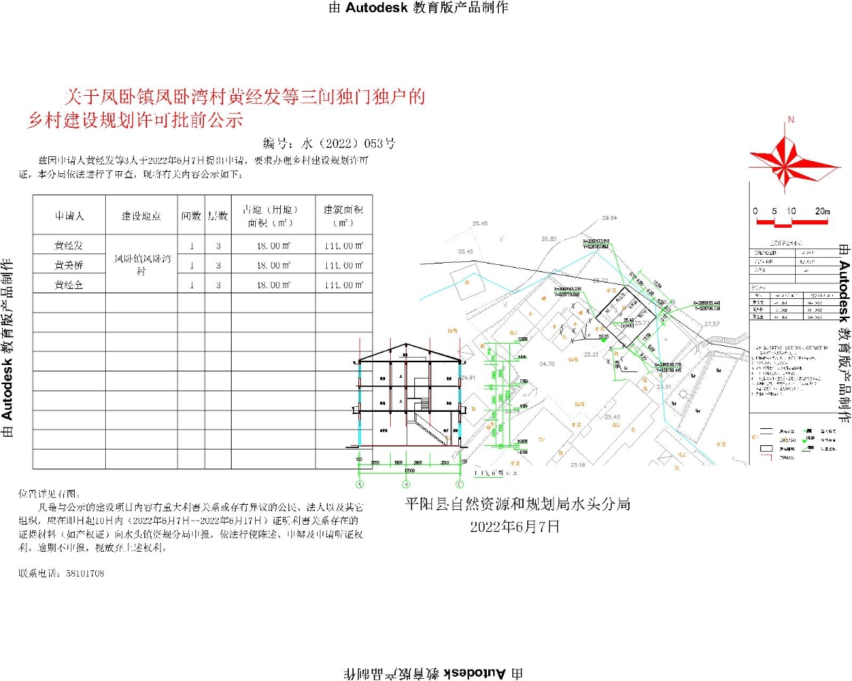 卜洞村委会最新生长妄想揭秘，周全推进墟落振兴战略