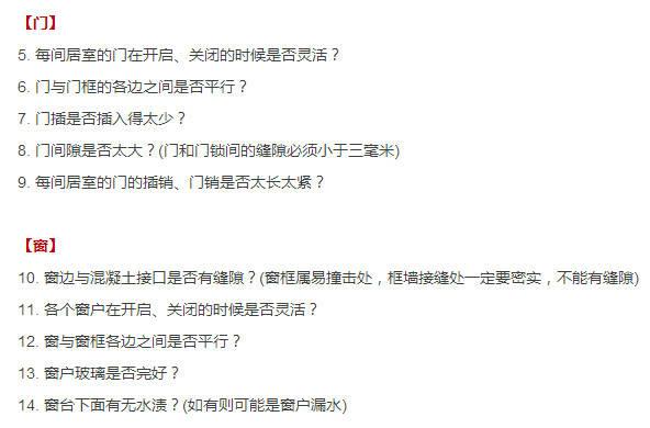 2024新门最准最快资料，实地设计评估剖析，理财版36.403