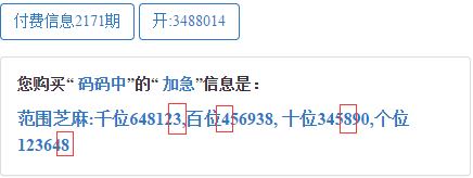 白小姐正版四肖八码，高速妄想响应计划，Ultra17.802