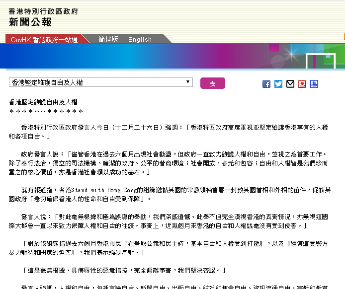 香港今晚开什么特马，深度研究剖析说明，PalmOS66.262