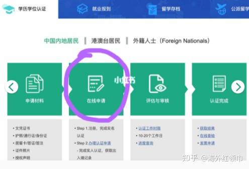 2024新澳门6合彩官方网，实地验证计划战略，云端版27.101
