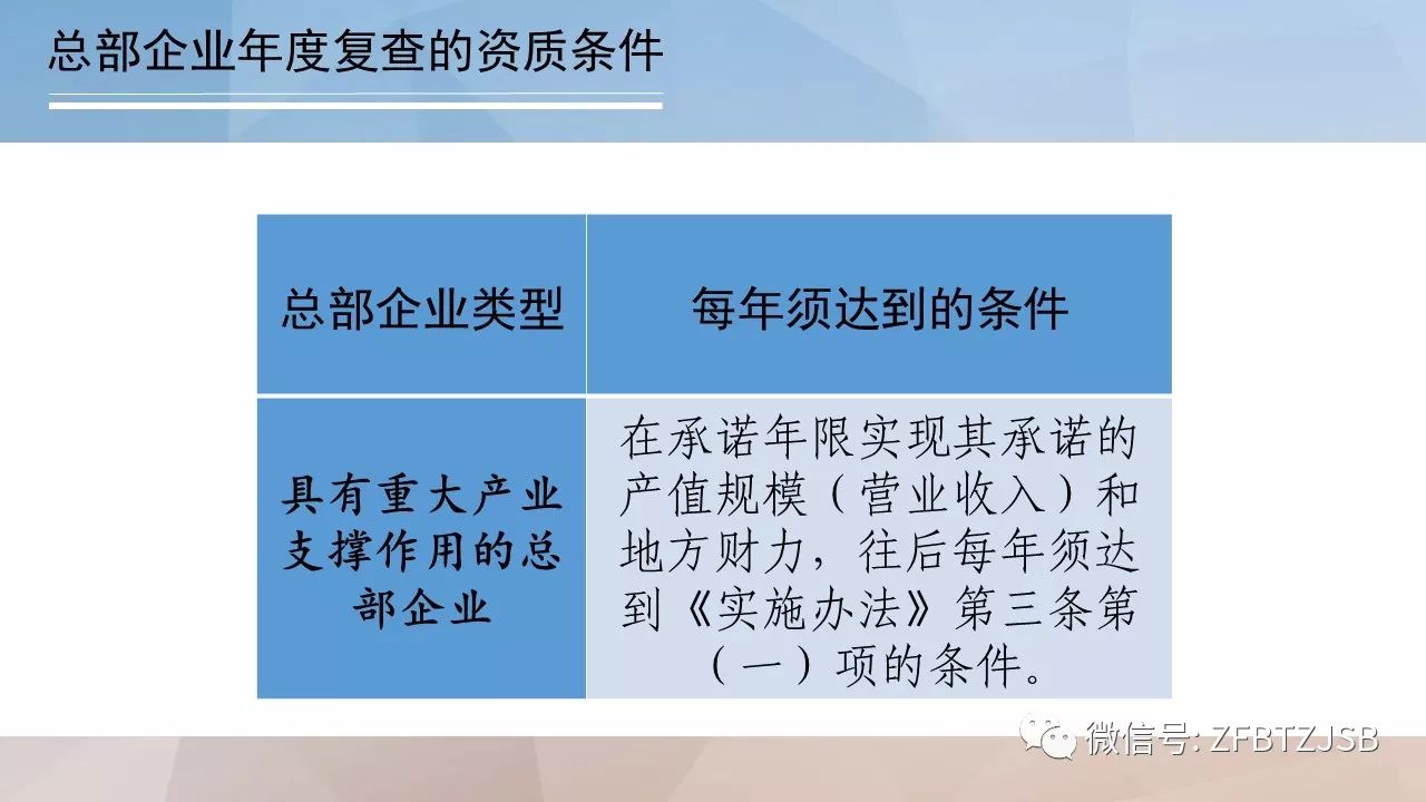 2024年新澳门正版免费大全，多元计划执行战略，桌面版85.86