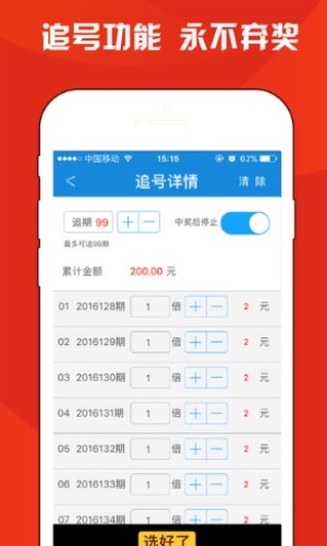澳门一肖一码期期准资料，决议资料诠释落实，KP37.411