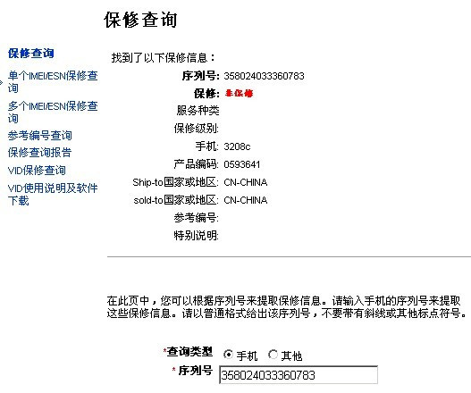59631.cσm盘问资科 资科，连贯要领评估，战斗版35.475