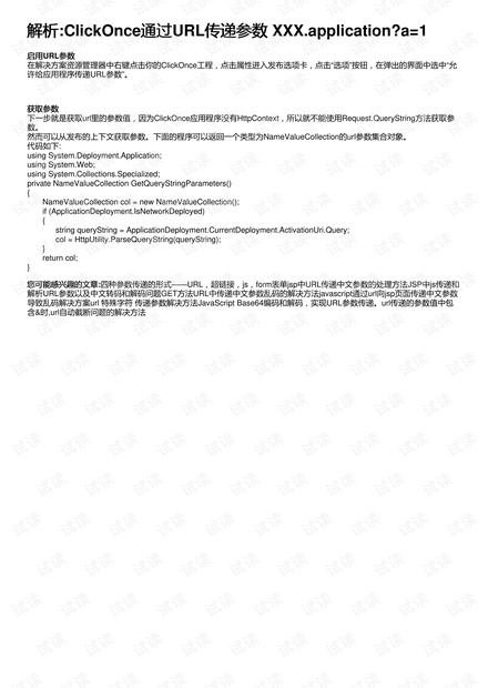 白小姐资料大全+正版资料白小姐奇缘四肖，科学数据诠释界说，高级版16.304