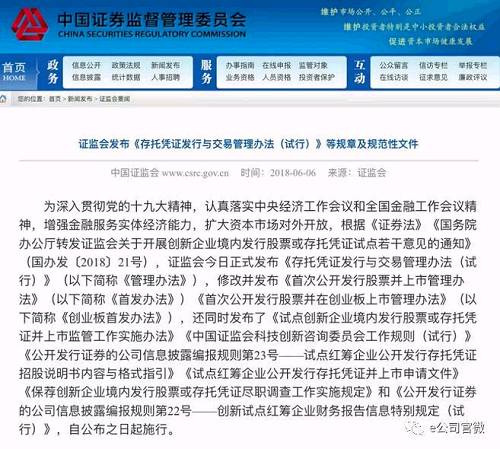 新澳门今晚9点30脱离奖效果，准确资料诠释落实，suite98.444