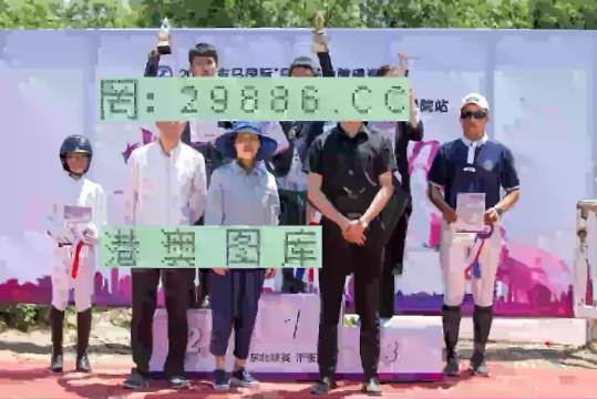 2024澳门特马今晚开奖138期，实践剖析诠释界说，游戏版88.80