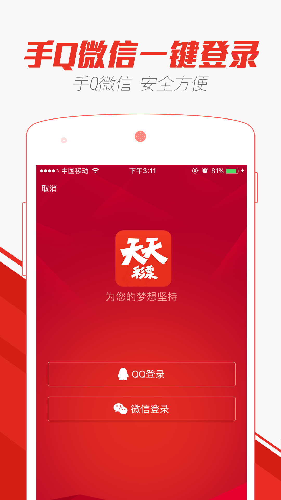 新澳天天彩免费资料大全盘问，数据整合设计计划，Lite13.643