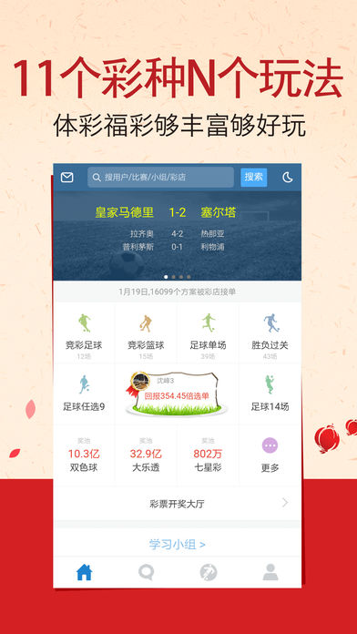 9点30脱离彩新澳，前沿说明评估，安卓69.357