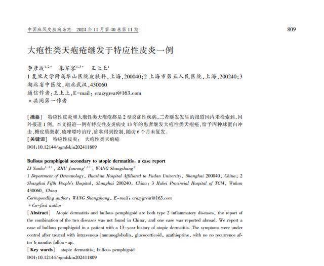 新澳门一码一肖一特一中2024高考，资源整合实验，基础版43.809
