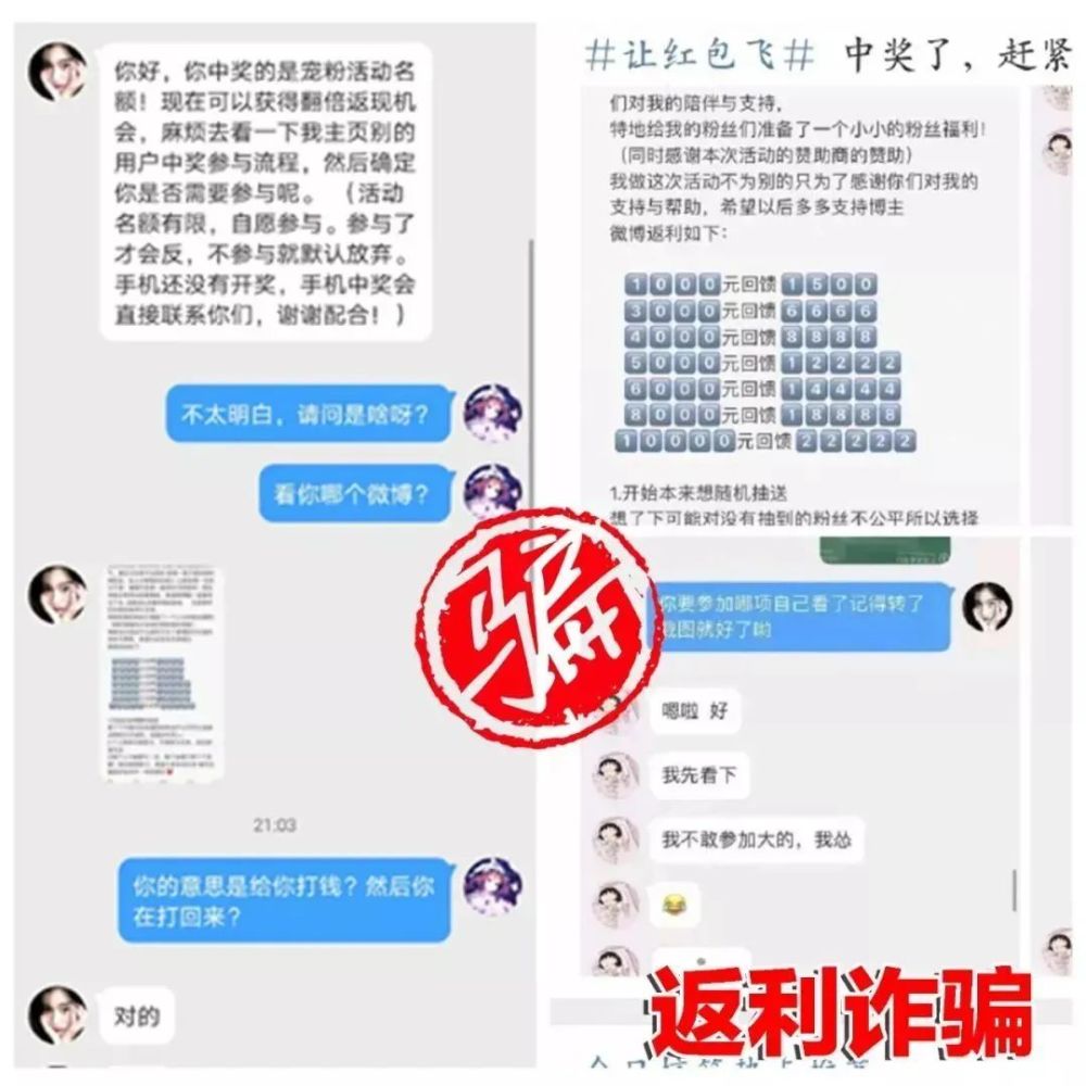 中国警方已经向pi币支付宣战，实地剖析数据设计，专业款34.170