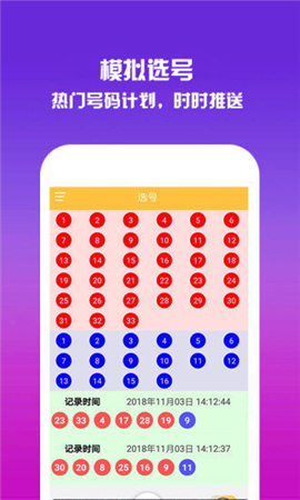 香港开奖+澳门开奖资料，动态词语诠释落实，进阶款91.520
