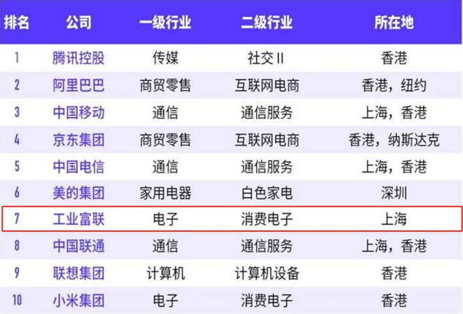 新澳天天开奖资料大全1038期，立异性执行战略妄想，开发版46.367