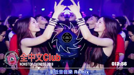 2014最新DJ风潮，音乐与科技的完善融合