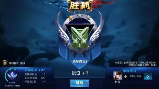 良睿 第3页