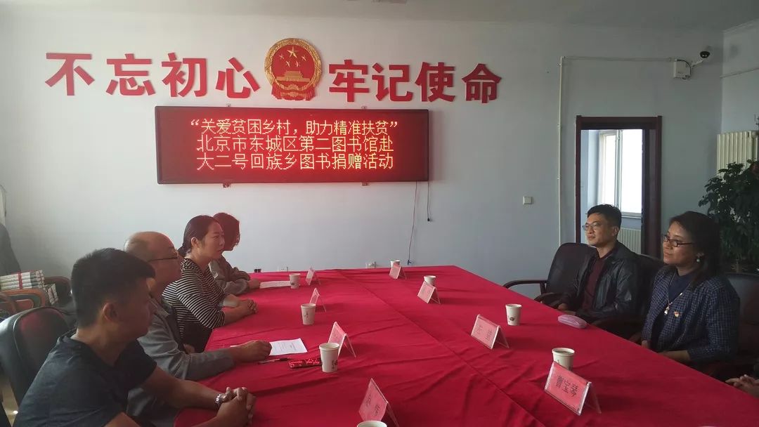 大二号回族乡最新招聘信息详解，招聘概述及内容概览