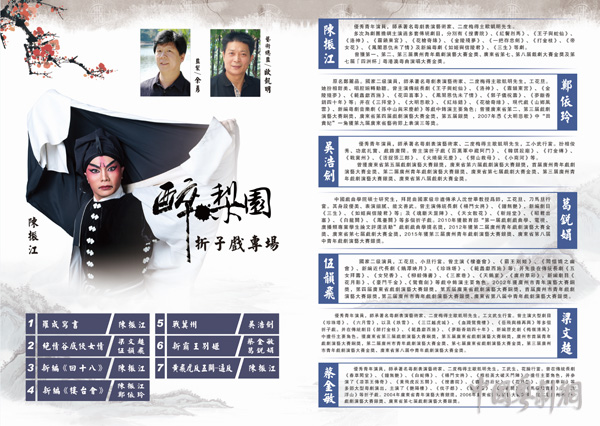 汉阴县剧团最新招聘信息宣布