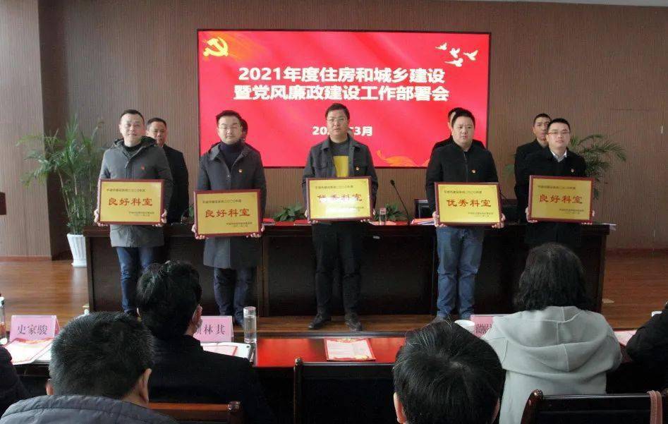 元谋县住房和城乡建设局最新新闻