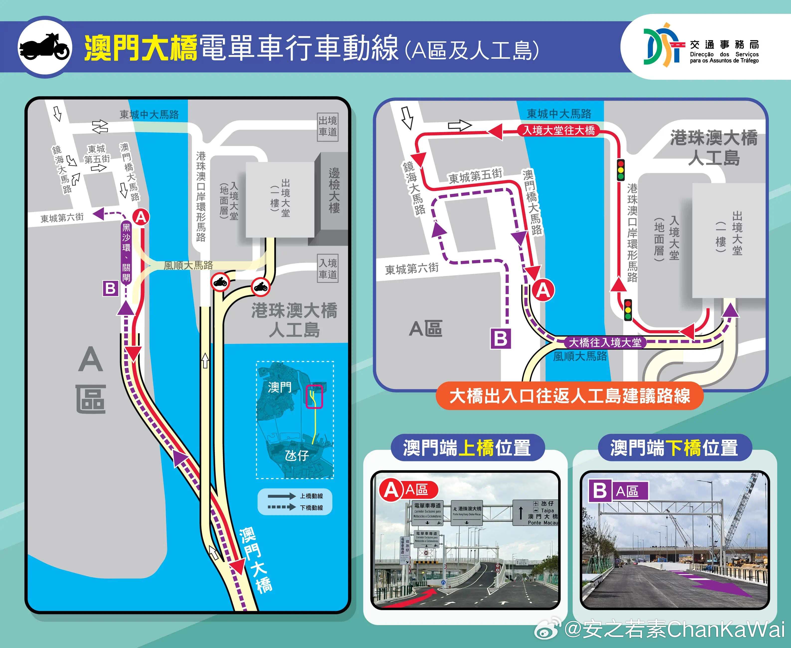 澳门今晚9点30开奖效果,高速计划妄想响应