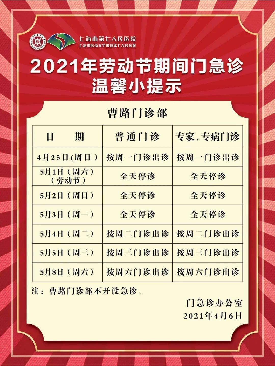 2004新奥门天天开好彩,可靠性妄想剖析