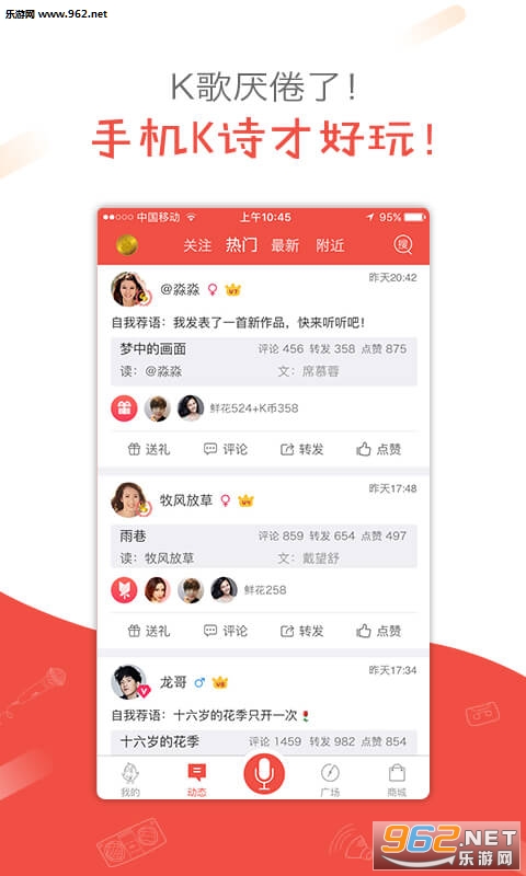 全民K歌最新版本的魅力刷新与特色体验