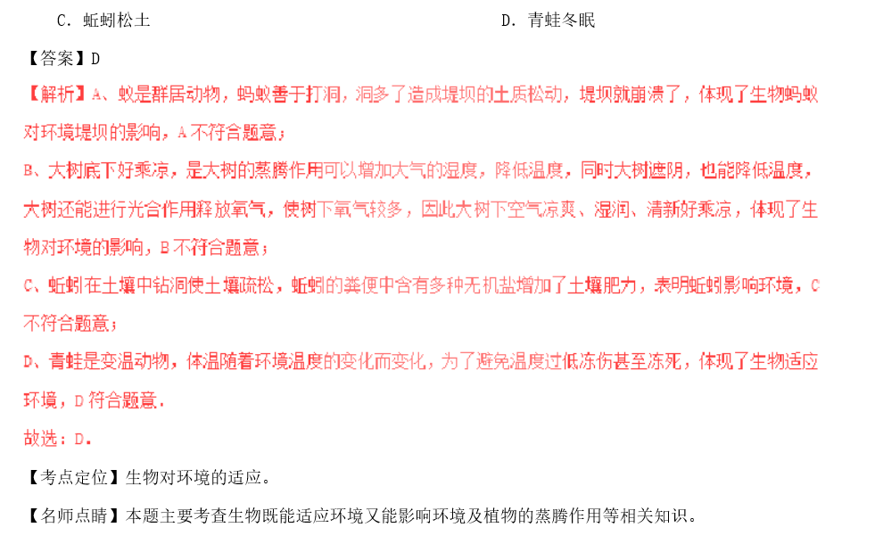 新澳门精准免费提供——时代资料剖析_标准版71.259
