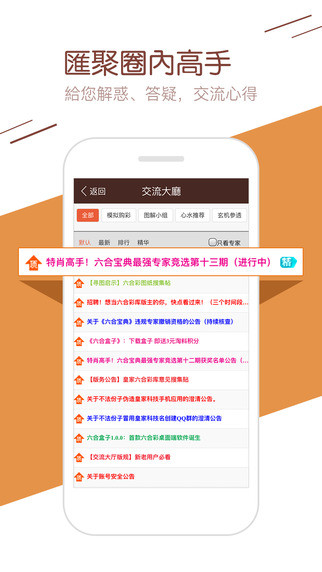 7777788888精准一肖中特——周全数据剖析说明_zShop74.783