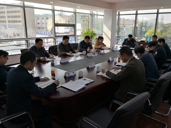 土石方工程 第249页
