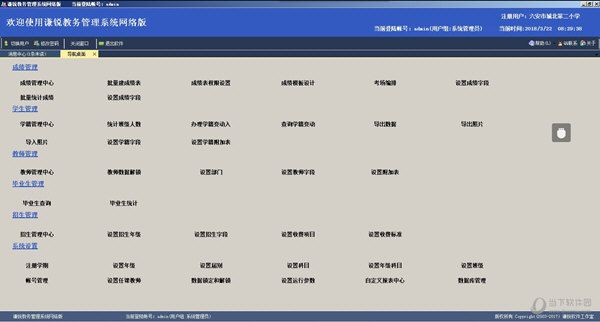 初姗 第3页