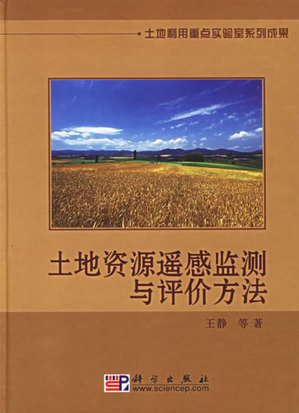 土石方工程 第247页