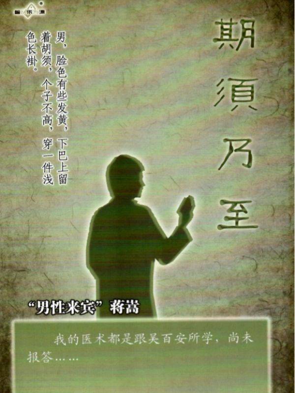 新澳天天开好彩资料大全——实时剖析说明_影像版66.893